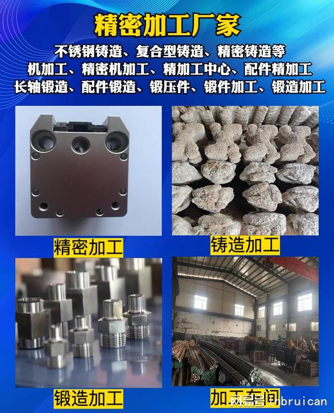 砂铸件生产优选宁波瑞凯机械精工铸就品质液压配件铸件服务多