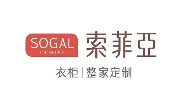 整家定制品牌2024年前十名一线品牌排名公布(图2)