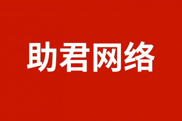 2025 年上海地区优质网站建设公司深度解析：企业建站选择服务商全攻略
