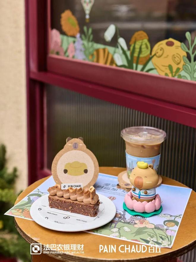 法巴农银x百丘：以“法式慢生活”诠释长期投资