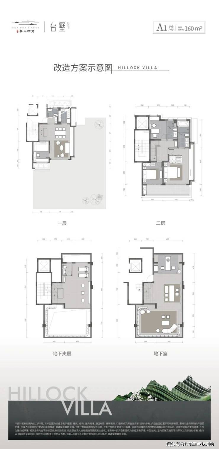 大华春山明月售楼处电话-大华春山明月(售楼处)  () - 销售中心 - 环境户型价格地址电话(图5)