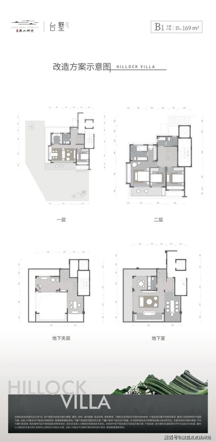 大华春山明月售楼处电话-大华春山明月(售楼处)  () - 销售中心 - 环境户型价格地址电话(图4)