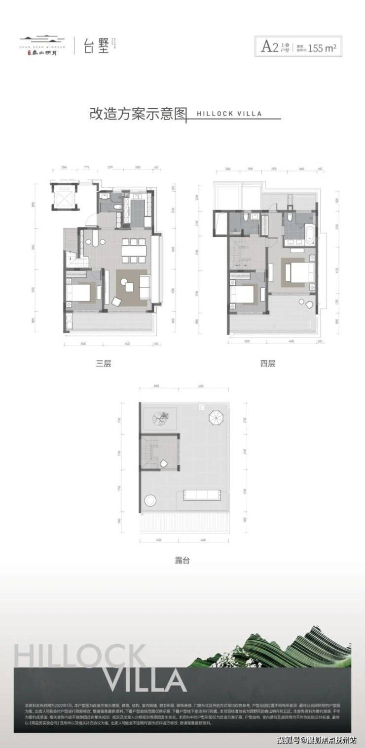 大华春山明月售楼处电话-大华春山明月(售楼处)  () - 销售中心 - 环境户型价格地址电话(图6)