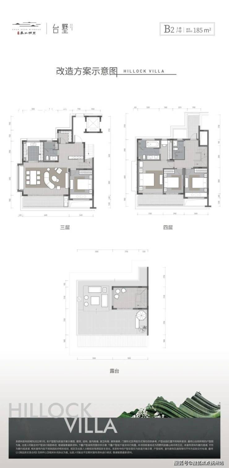 大华春山明月售楼处电话-大华春山明月(售楼处)  () - 销售中心 - 环境户型价格地址电话(图7)