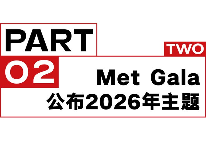 一周时尚动向 明年时尚行业预计将大幅涨价