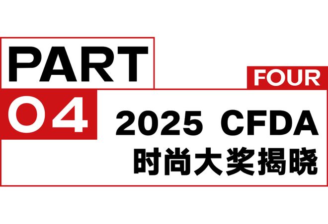 一周时尚动向 明年时尚行业预计将大幅涨价(图5)