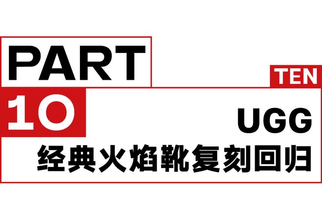 一周时尚动向 明年时尚行业预计将大幅涨价(图17)