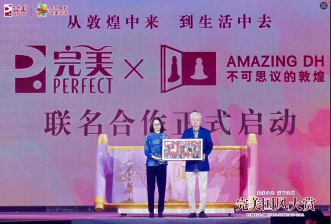 完美（中国）有限公司IP联名获“年度IP营销创新案例”(图2)