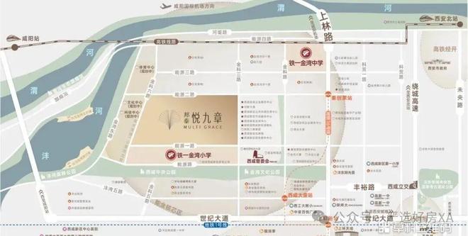 重磅官推▷西安邦泰悦九章官方售楼处发布-楼盘详情-房价-户型(图4)