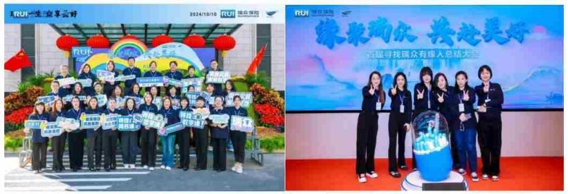 以有温度的传播诠释守护 瑞众保险荣获新浪“鼎元奖-品牌传播创新奖”(图3)