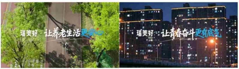 以有温度的传播诠释守护 瑞众保险荣获新浪“鼎元奖-品牌传播创新奖”(图4)