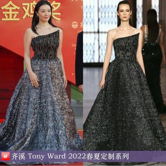 明星高定礼服造型：杨紫、刘诗诗、张韶涵、倪妮、辛芷蕾、迪丽热巴(图11)