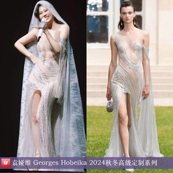 明星高定礼服造型：杨紫、刘诗诗、张韶涵、倪妮、辛芷蕾、迪丽热巴(图14)