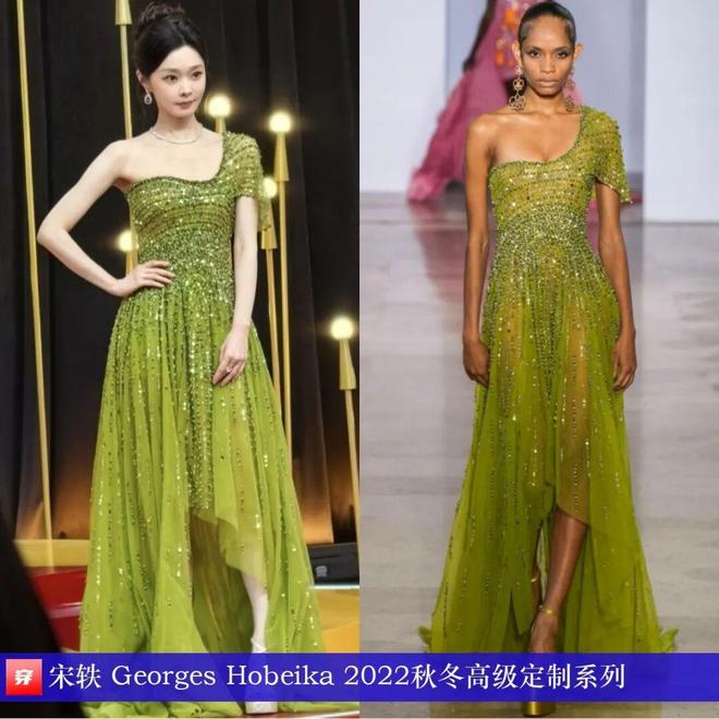 明星高定礼服造型：杨紫、刘诗诗、张韶涵、倪妮、辛芷蕾、迪丽热巴(图27)