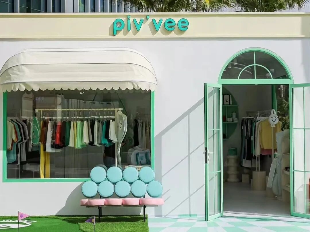 2025-2026九大商业消费趋势(图6)