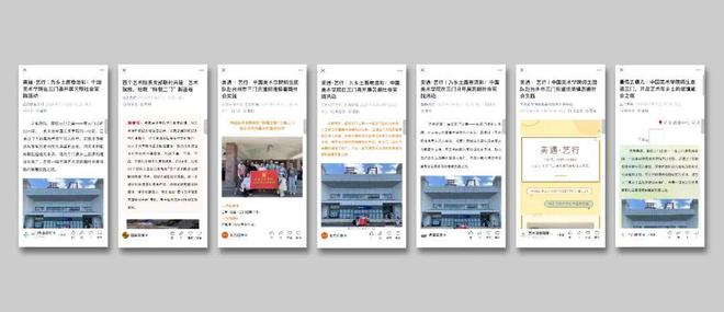 深耕山海亮相农博｜中国美院助力三门县产业共富(图3)