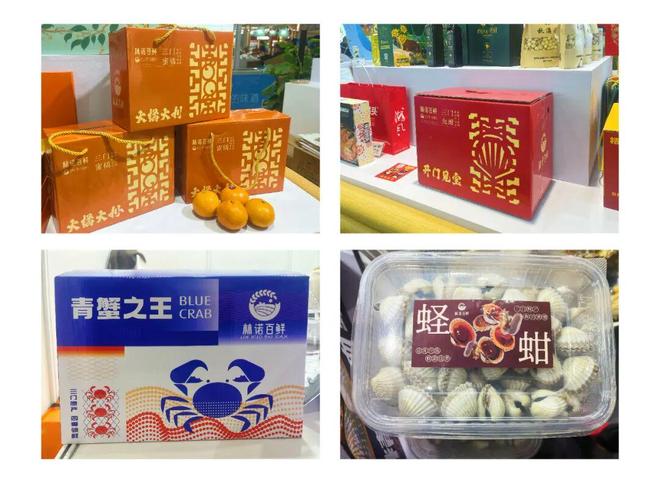 深耕山海亮相农博｜中国美院助力三门县产业共富(图7)