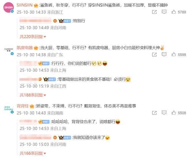 旅行车“不旅行”？享界S9T打开汽车营销新思路(图2)