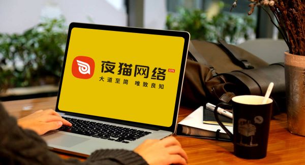 2025年北京建站公司全攻略：解析各类型服务优势助力企业精准匹配合作方