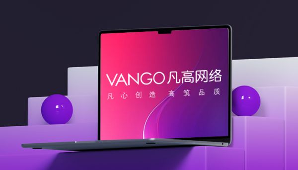 2025年北京建站公司全攻略：解析各类型服务优势助力企业精准匹配合作方(图2)