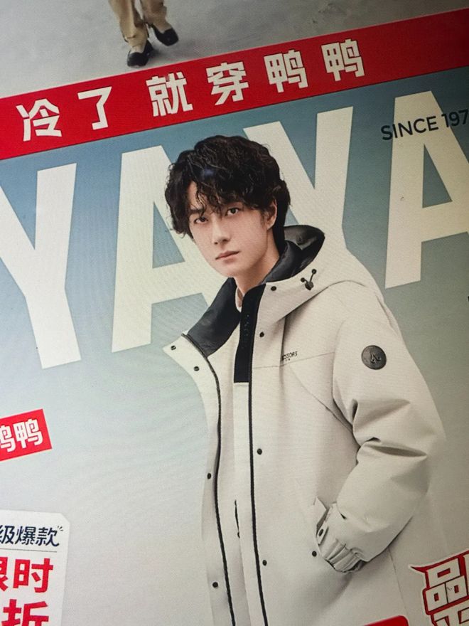 羽绒服大年不看波司登(图5)