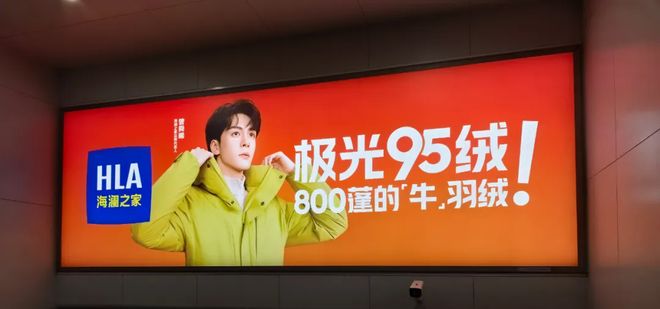 羽绒服大年不看波司登(图6)