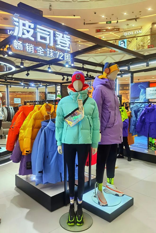 羽绒服大年不看波司登