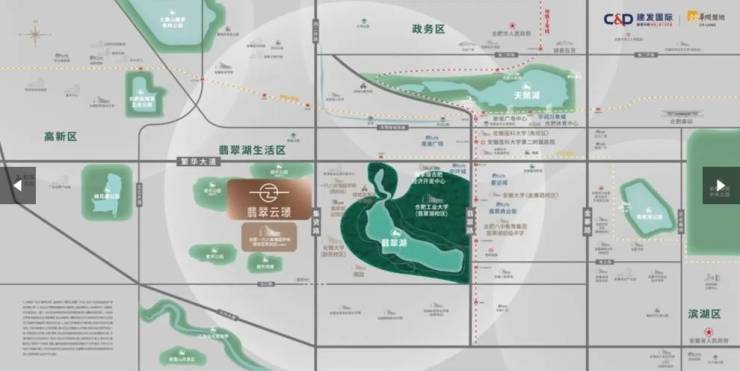 建发翡翠云璟项目户型图-优惠