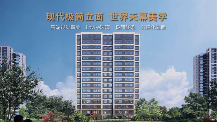 合肥房价-合肥新房房价-楼盘详情(图4)