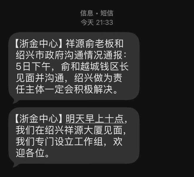 破防！连这类低收益理财都暴雷了(图2)