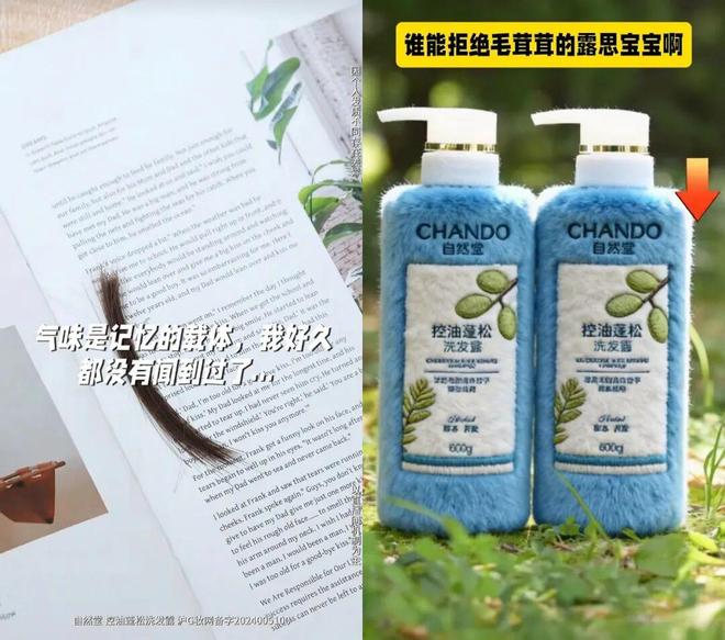 当国货开始走心温暖经济在直播间“焕新”(图5)