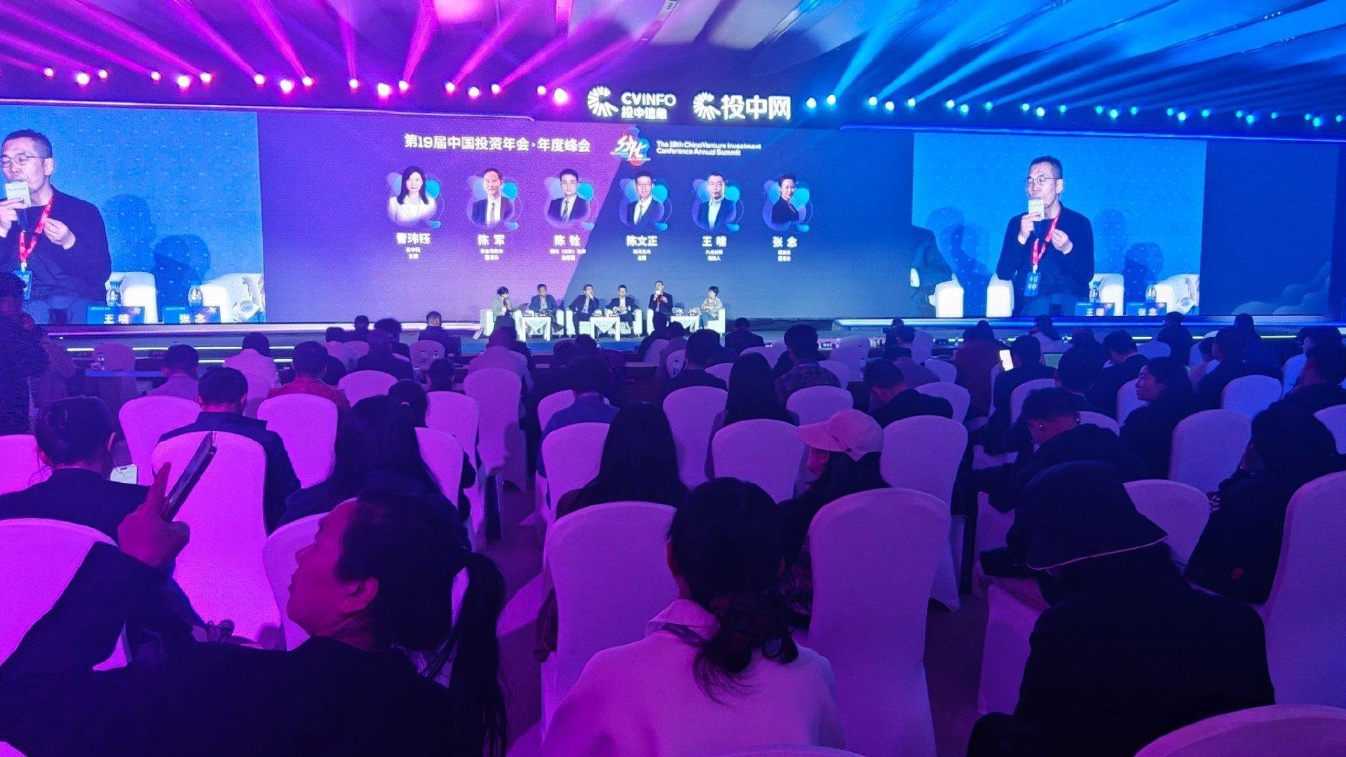 3000亿情绪经济爆发：润钇科技如何用九曜潮玩改写Z世代消费法则？(图2)