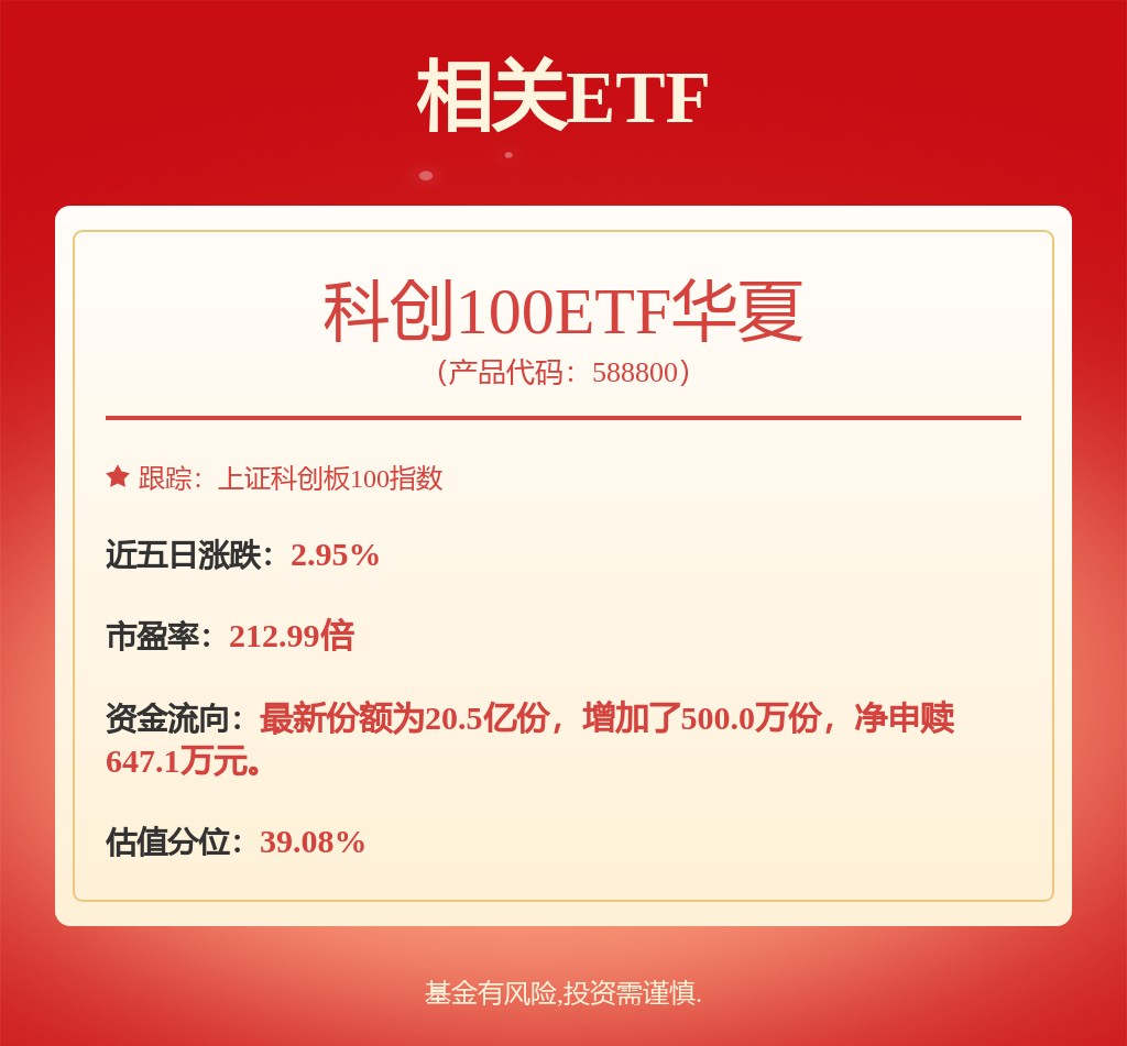 今日看点｜2024-2025年度营响大会暨（第二十三届）杰出品牌营销年会将举行