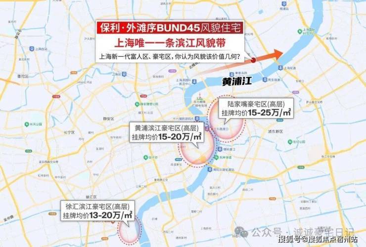 2026年保利外滩序(营销中心)官方网站-保利外滩序销售中心(售楼处)-售楼处电话-电话地址-价格-户型-小区环境-楼盘详情-交房时间-周边配套(图26)