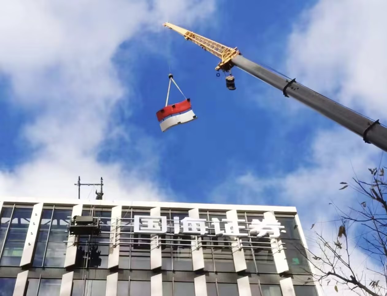 文化铸魂品牌赋能：国海证券“十四五”文化品牌建设全景回顾(图3)