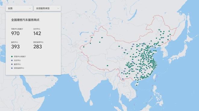 从直销转向4S模式下沉市场采用直营+合作蔚小理渠道十年变革(图2)