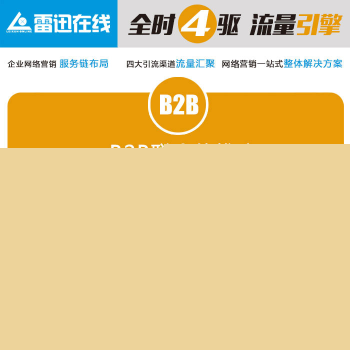 深圳万企通信息技术有限公司：品牌全网营销全场景解决方案全网营销推广公司策划整合系