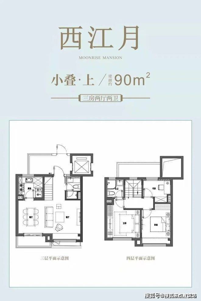 ⭐保利明玥潮升官方售楼处发布：多元产品组合开启理想居住格局(图5)