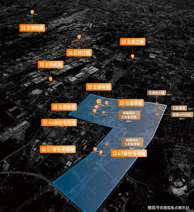 成都空港发展云玺观宸岁末盛典钜惠启幕尊享热线现已开通即刻致电获取专属礼遇、项目网