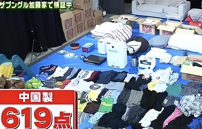 日本人：我们从不用中国货日本专家笑了：连棺材都是中国制造的(图2)