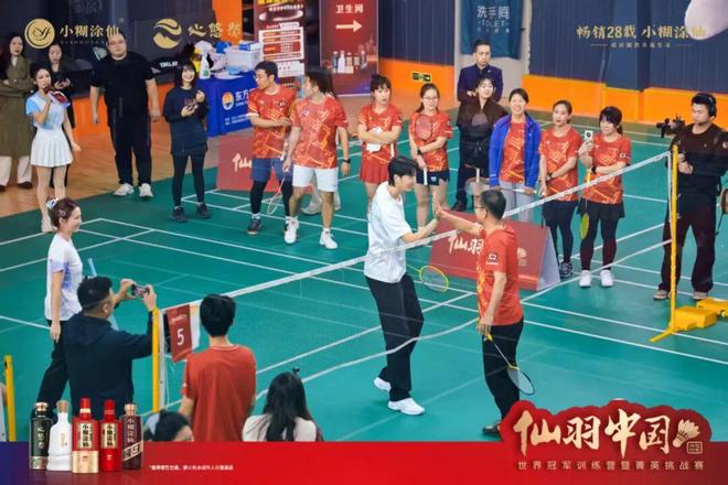 羽燃津门幸福同行小糊涂仙羽毛球营销的长期主义与价值深耕(图8)