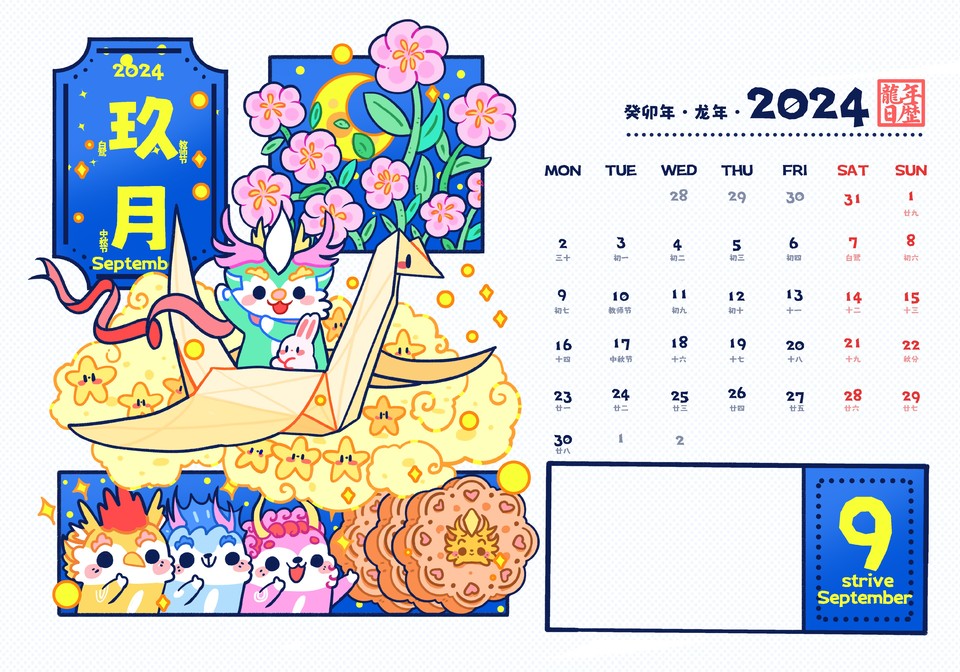 2025年12月最新IP设计公司排名权威推荐指南