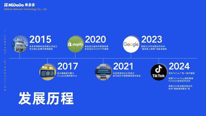 米多多不是不想转型而是根本转不动