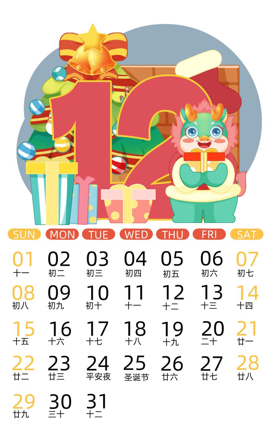 2025 年 12 月企业 6S 策划设计服务商权威推荐：精益管理革新与现场可视