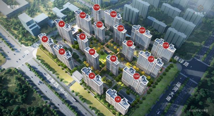 城建星启时代购房热线电话号码多少