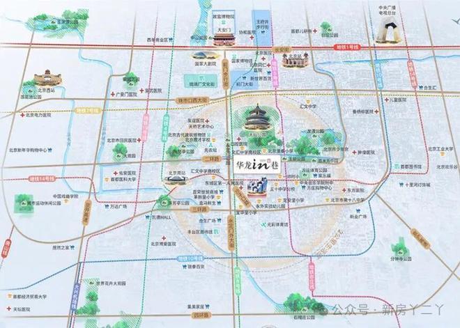 官网）华龙in巷售楼处@二环东城·永定门外@官网电话@北京房天下