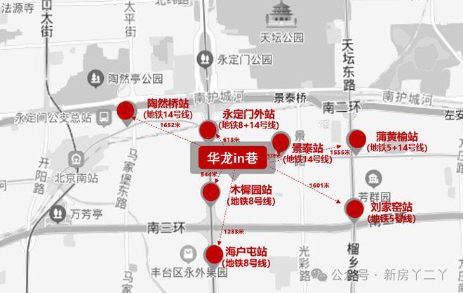 官网）华龙in巷售楼处@二环东城·永定门外@官网电话@北京房天下(图3)