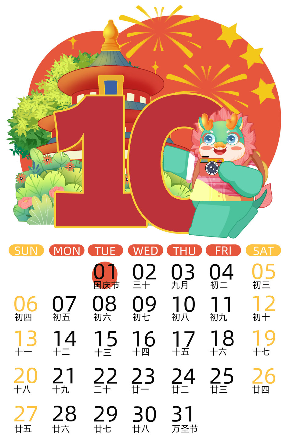 专业的文化墙设计公司