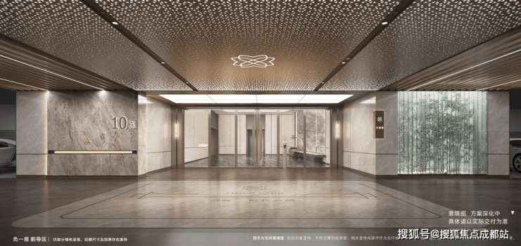 【售楼中心】成都招商时代公园-天樾境C区(54号地块)售楼处电话(已认证)_元旦特惠_2026年房价_详询招商时代公园-天樾境C区(54部!(图10)