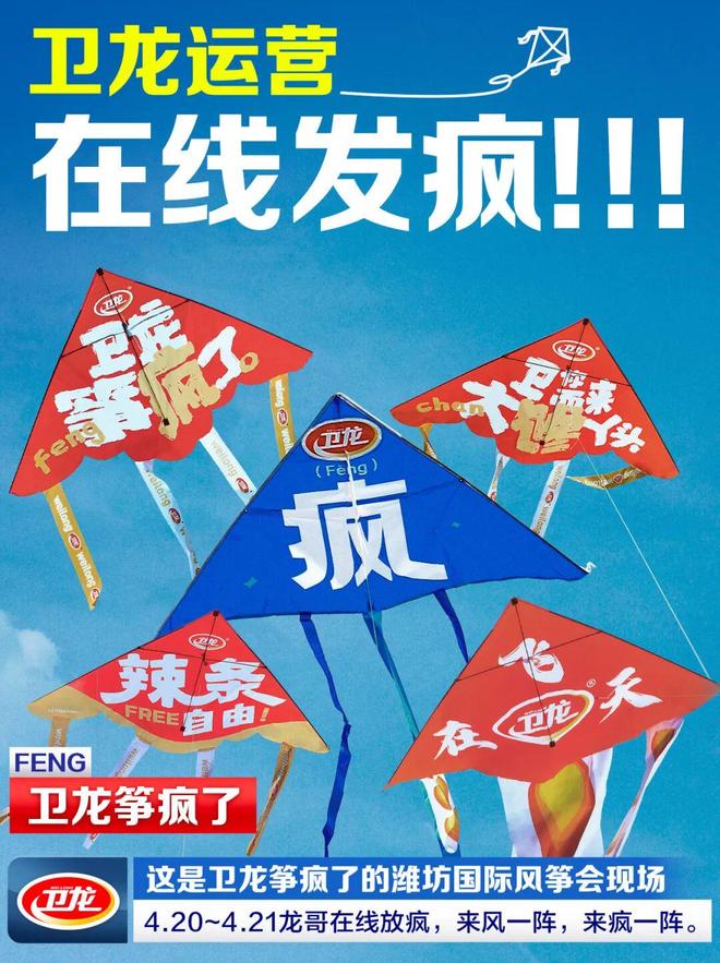 年度盘点 跑赢2025品牌年度营销事件盘点!(图3)